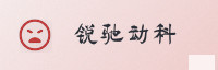合作伙伴