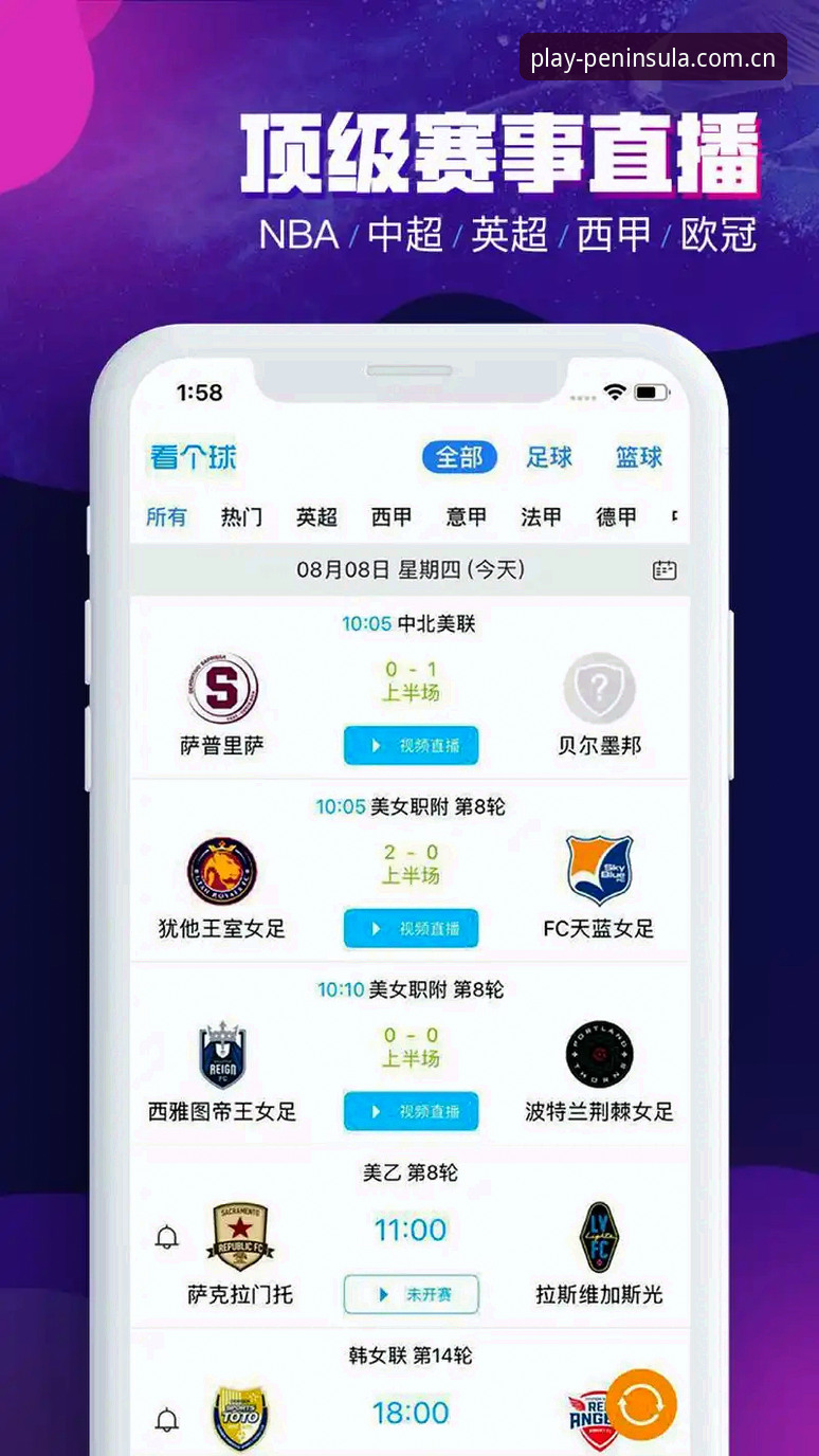 半岛体育手机版 半岛体育手机版实用指南:从下载到投注的完整操作流程